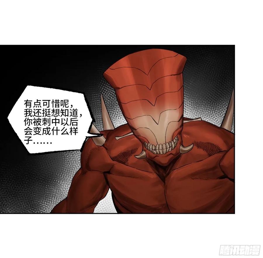 传武 第360话 第三卷 47 刑期十万年 第17页