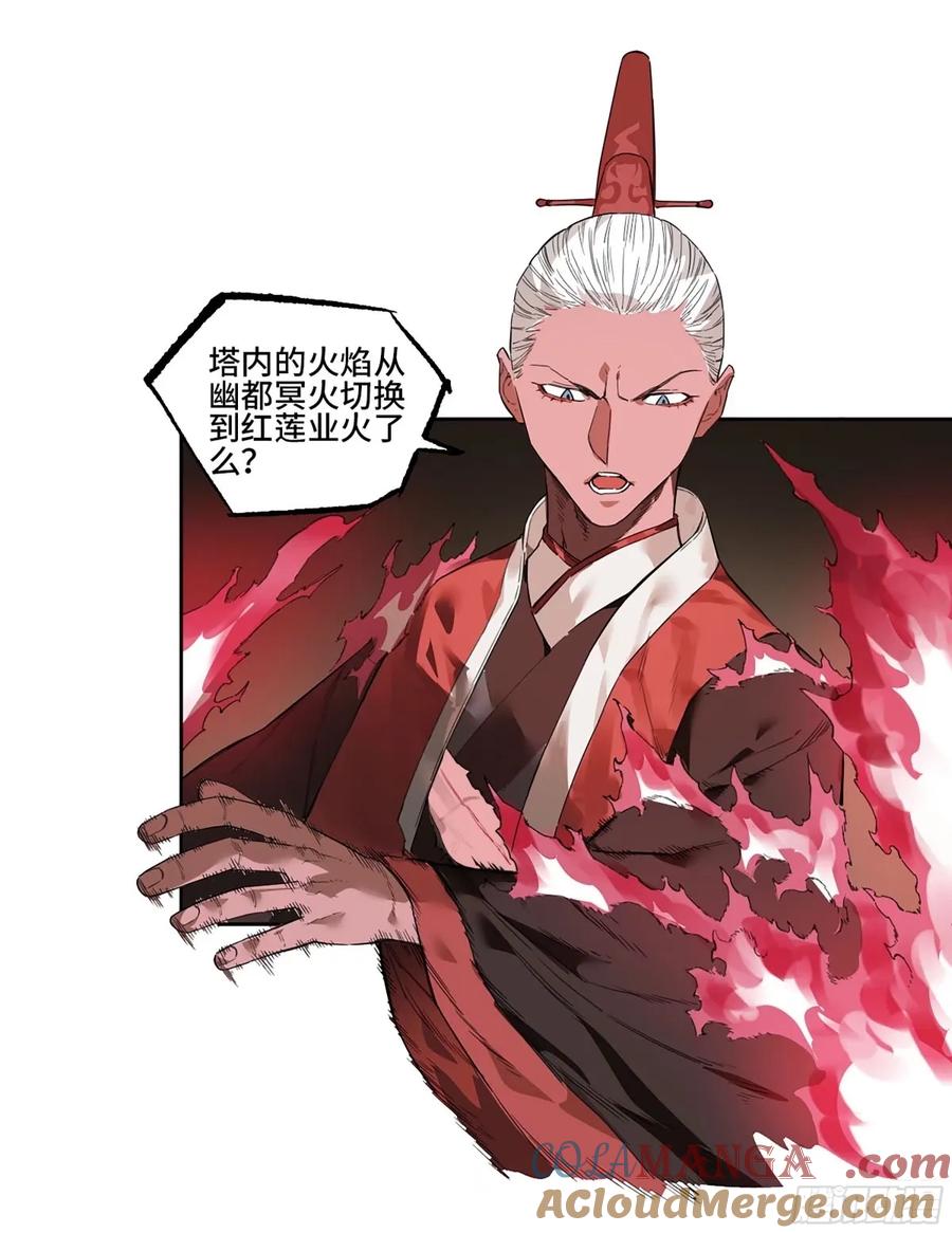 传武 第360话 第三卷 47 刑期十万年 第46页