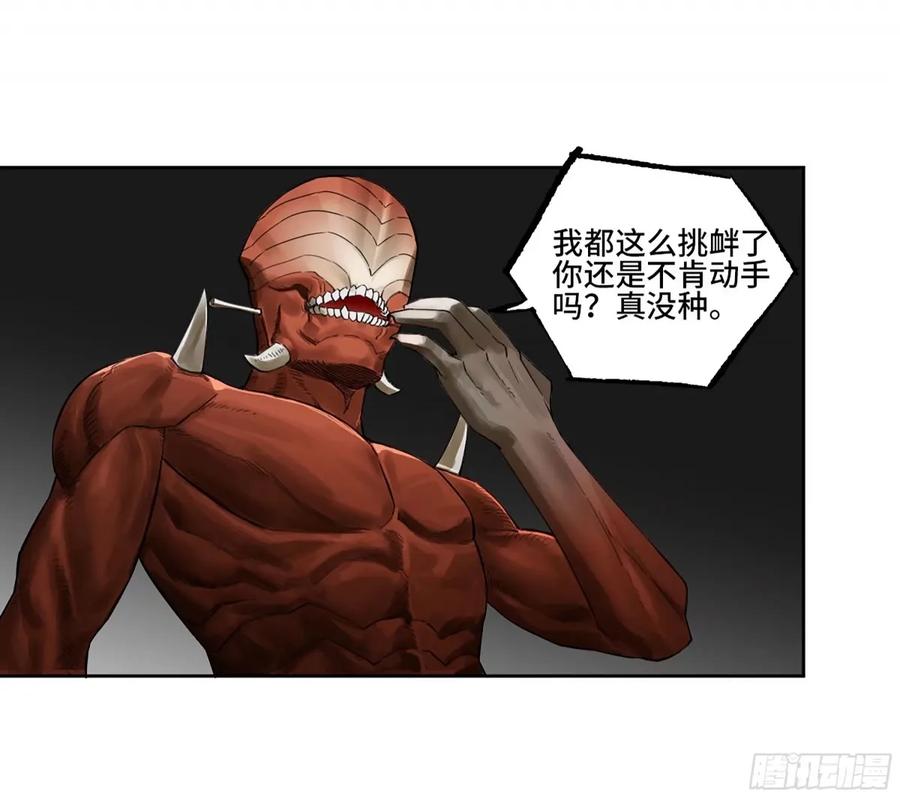 传武 第360话 第三卷 47 刑期十万年 第23页