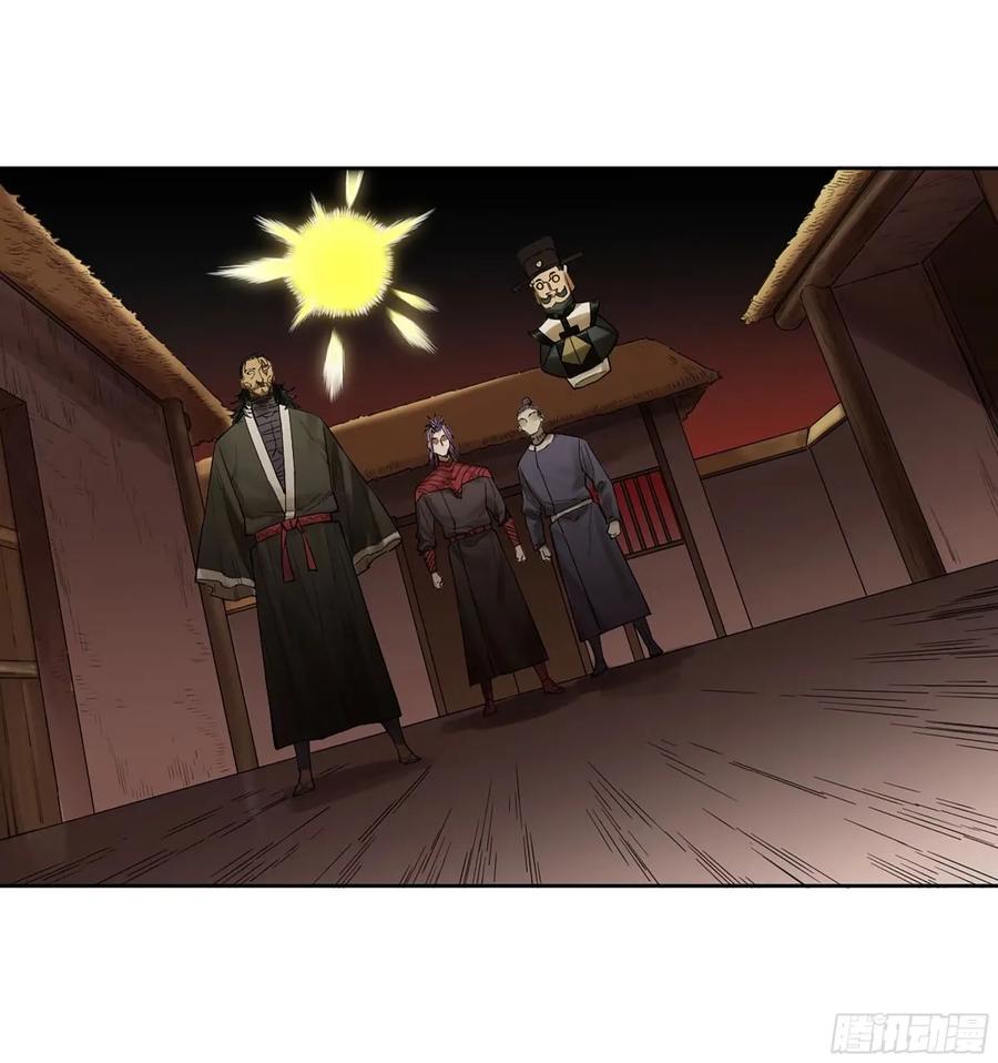 传武 第360话 第三卷 47 刑期十万年 第2页