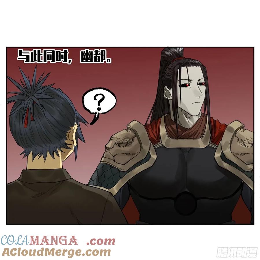 传武 第360话 第三卷 47 刑期十万年 第19页