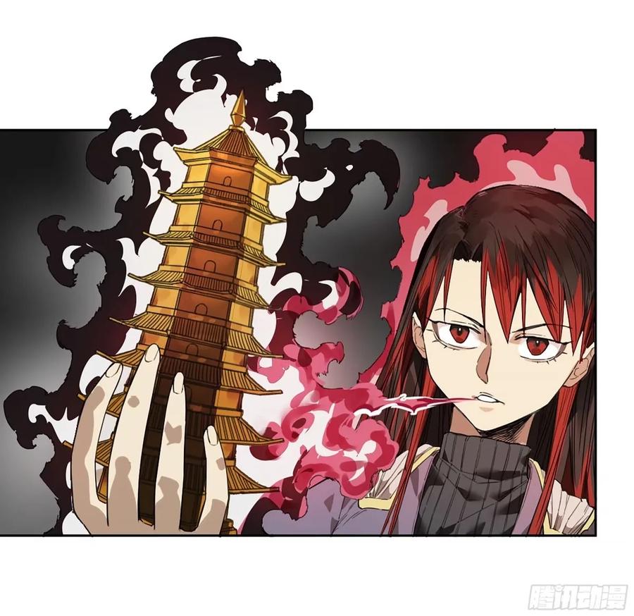 传武 第360话 第三卷 47 刑期十万年 第44页