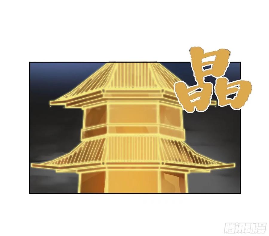 传武 第360话 第三卷 47 刑期十万年 第39页
