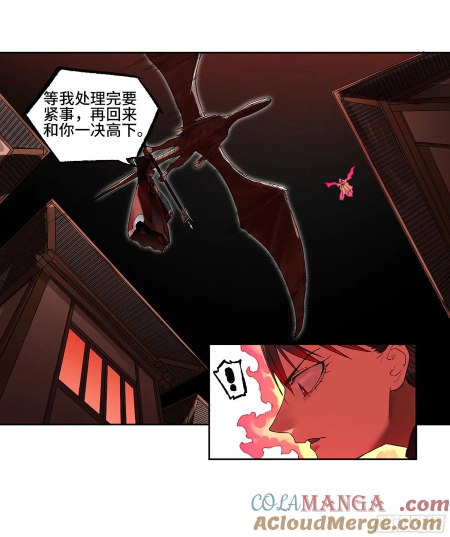 传武 第360话 第三卷 47 刑期十万年 第34页