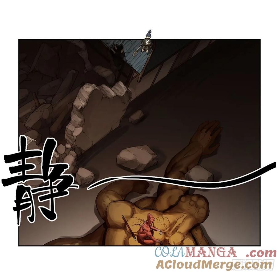 传武 第360话 第三卷 47 刑期十万年 第22页