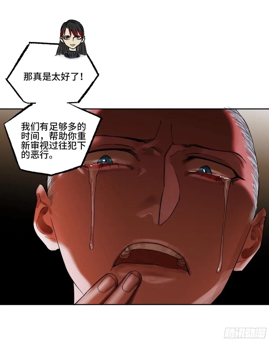 传武 第360话 第三卷 47 刑期十万年 第54页