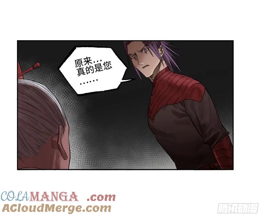 传武 第362话 第三卷 48 眼 第28页