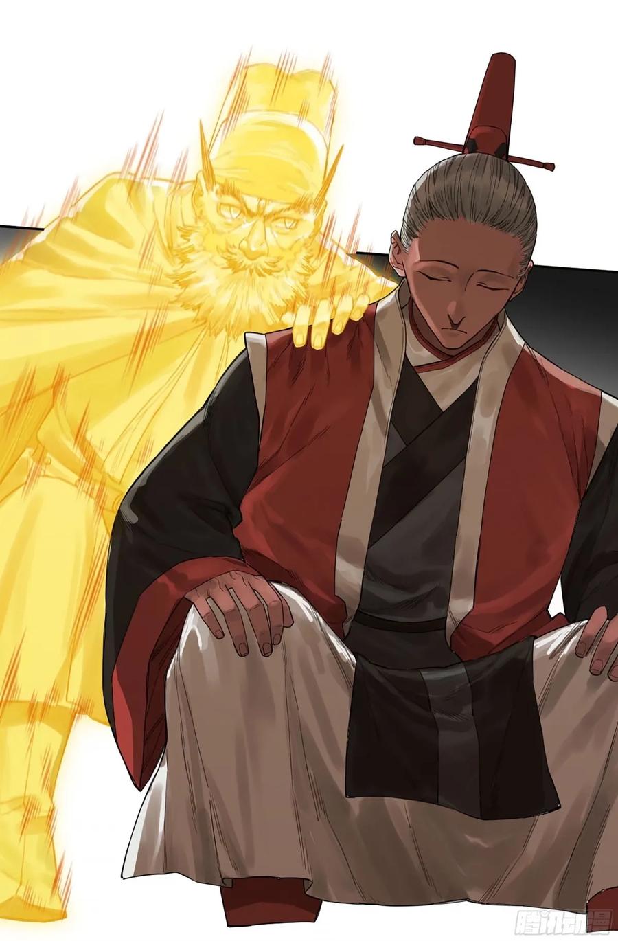 传武 第362话 第三卷 48 眼 第30页