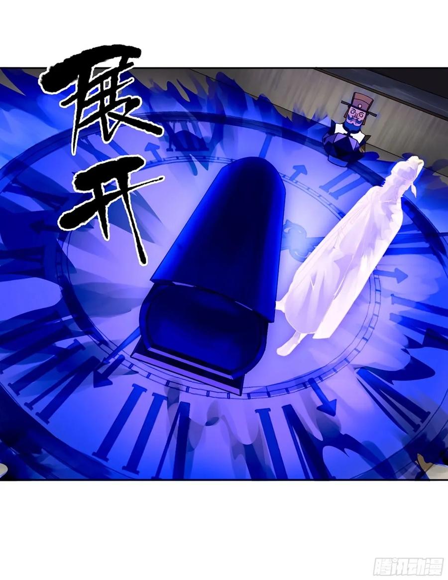 传武 第362话 第三卷 48 眼 第44页