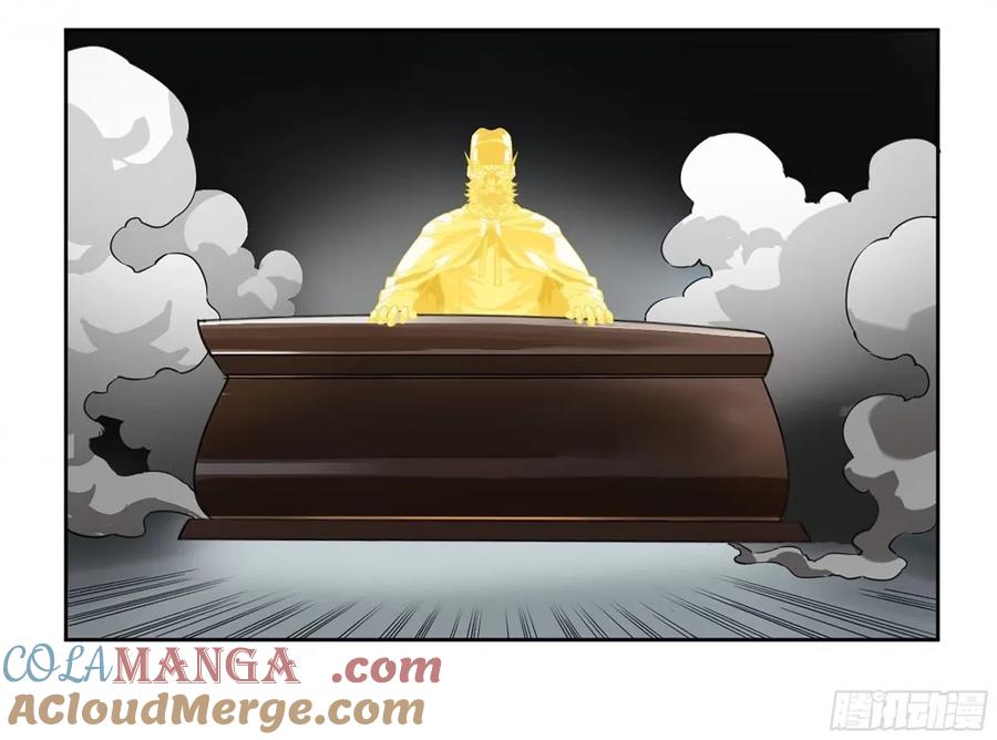 传武 第362话 第三卷 48 眼 第34页