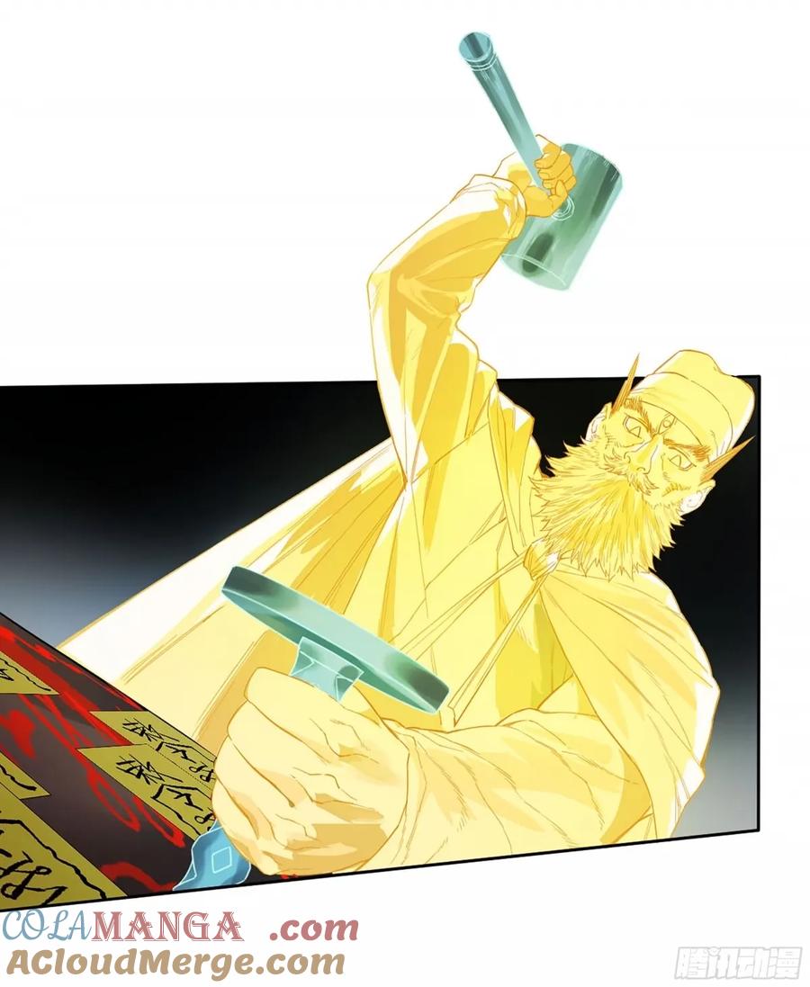 传武 第362话 第三卷 48 眼 第37页