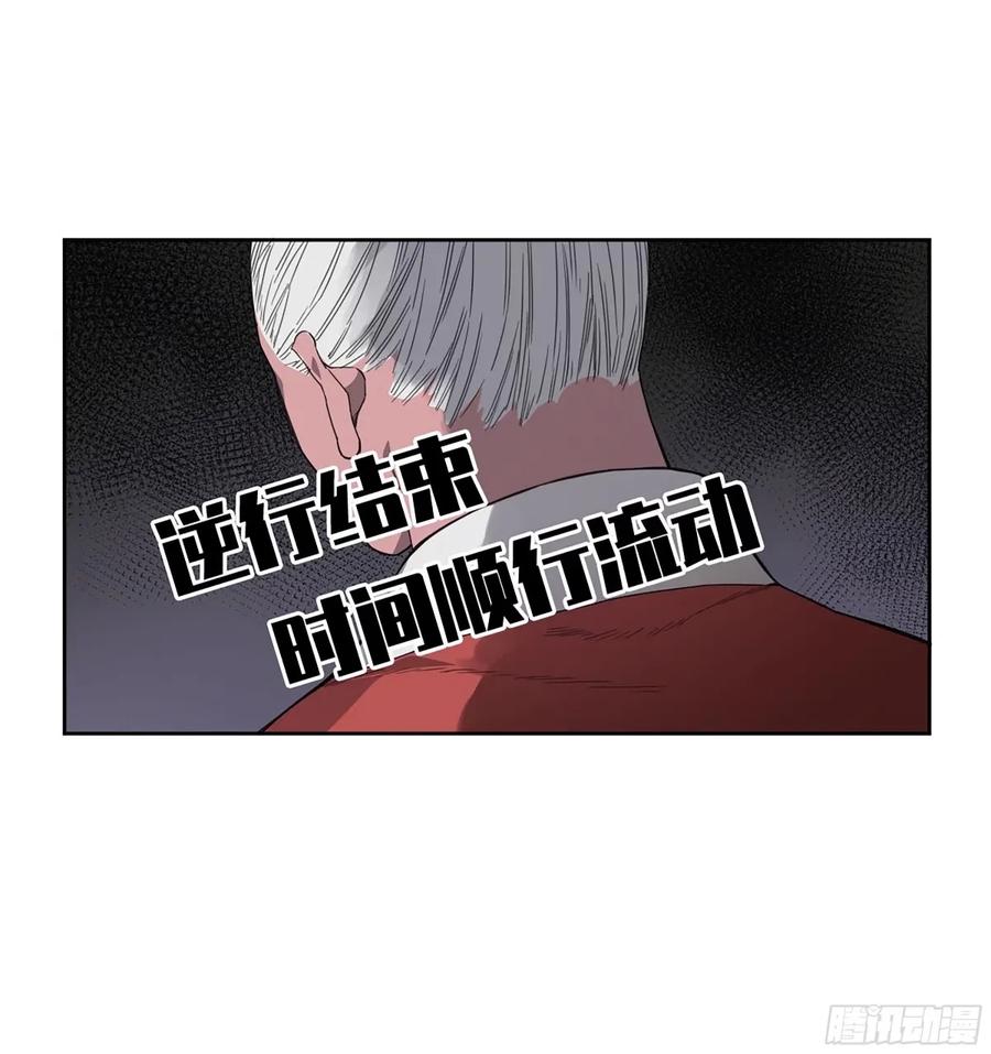 传武 第362话 第三卷 48 眼 第50页
