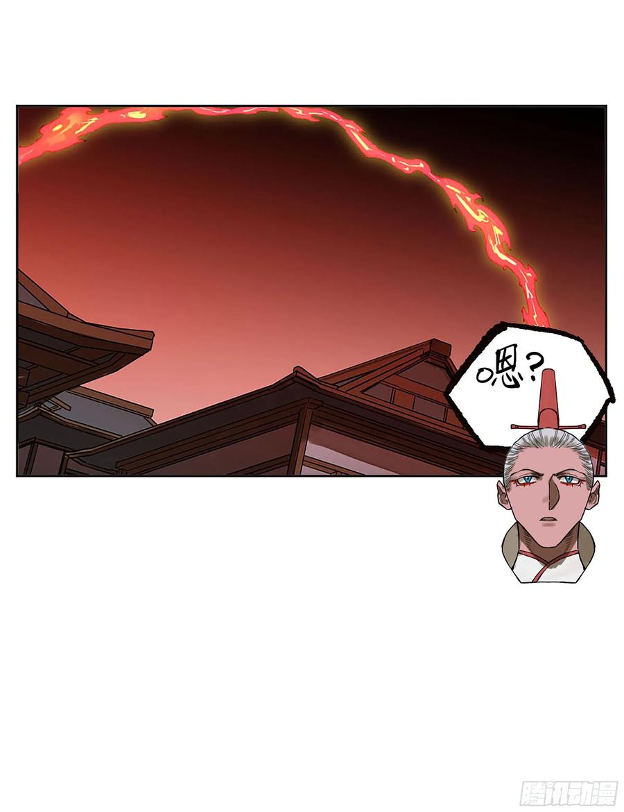 传武 第363话 第三卷 49 酆都的请求 第21页