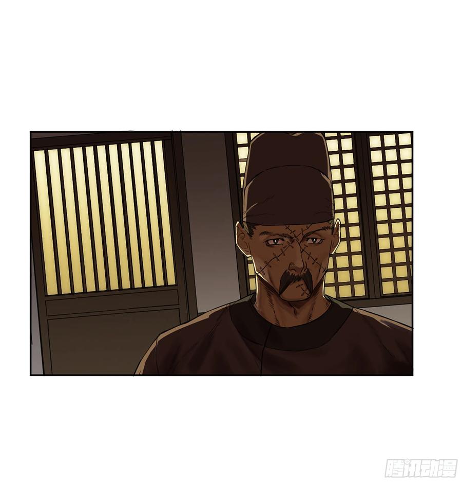 传武 第363话 第三卷 49 酆都的请求 第17页