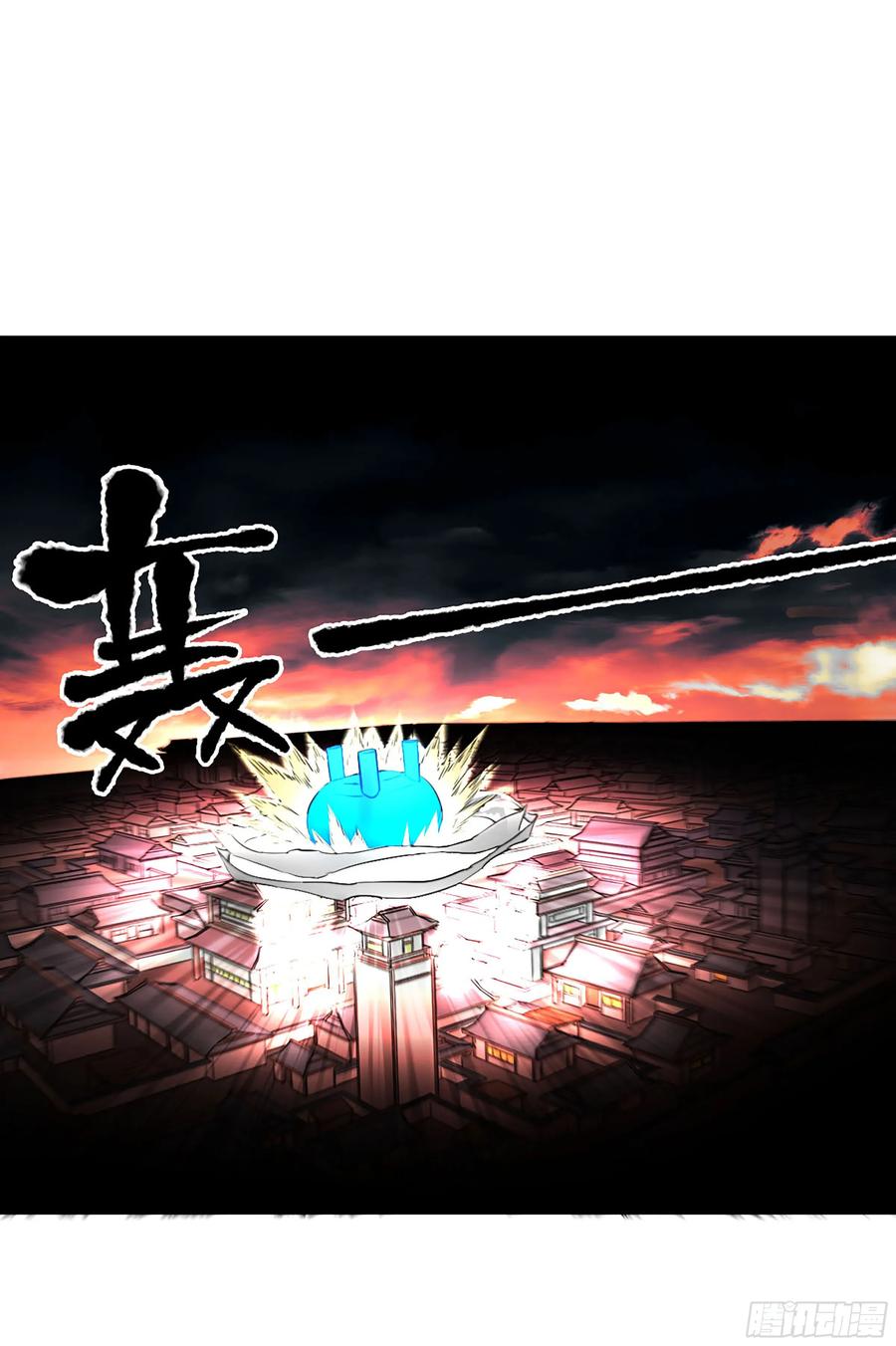 传武 第363话 第三卷 49 酆都的请求 第38页