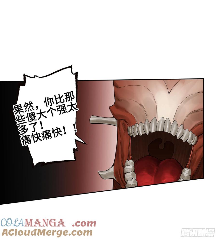 传武 第363话 第三卷 49 酆都的请求 第28页