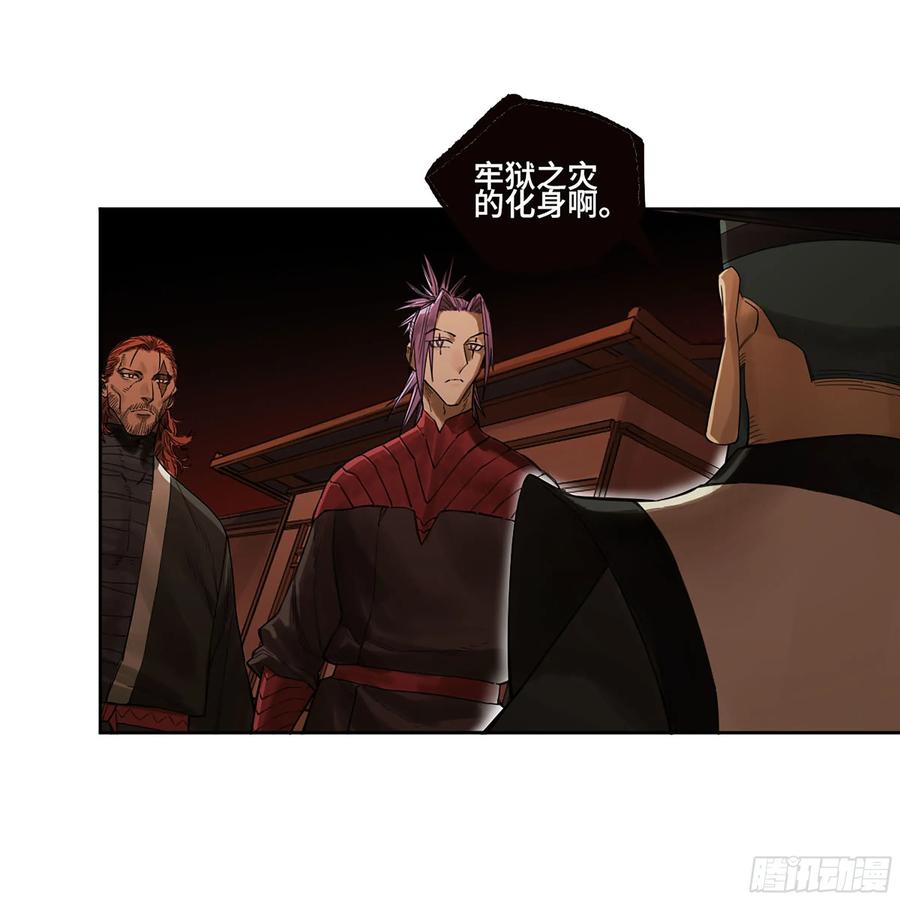 传武 第363话 第三卷 49 酆都的请求 第24页