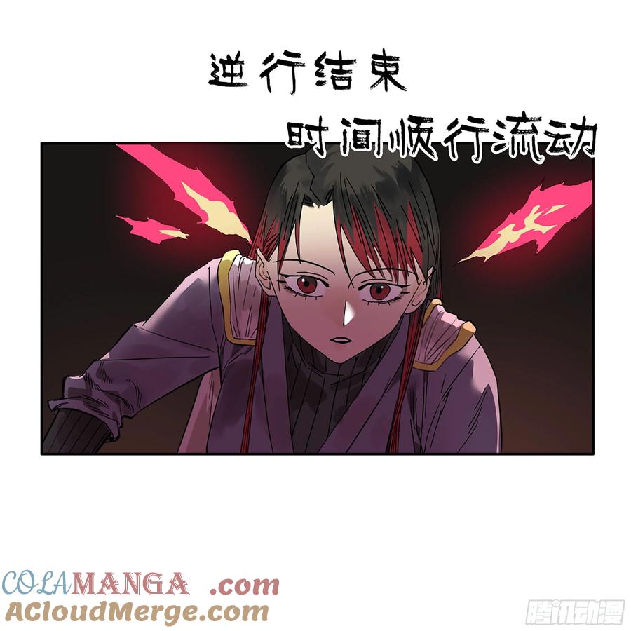 传武 第364话 第三卷 50 对酆都的执念 第52页
