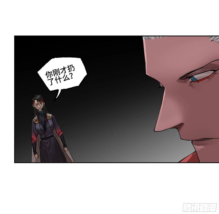传武 第364话 第三卷 50 对酆都的执念 第26页