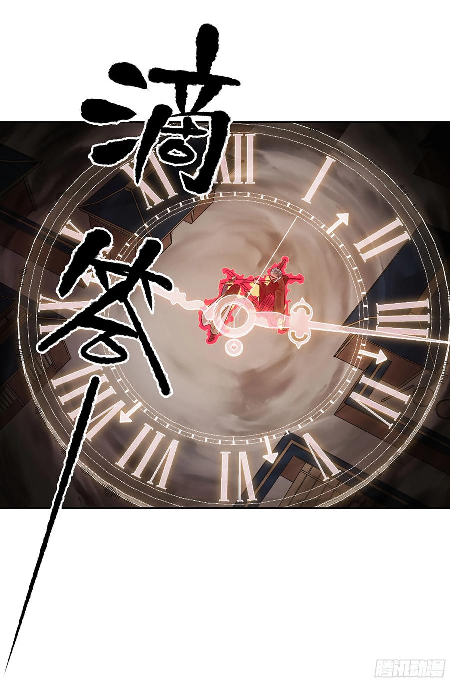 传武 第364话 第三卷 50 对酆都的执念 第48页
