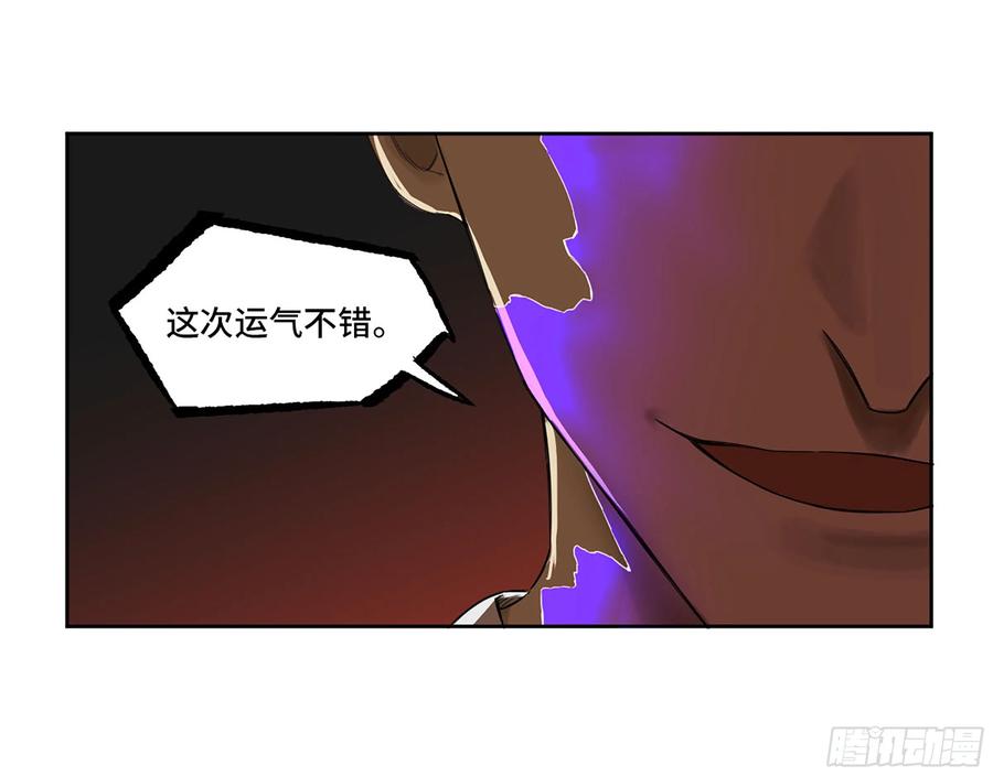 传武 第364话 第三卷 50 对酆都的执念 第15页