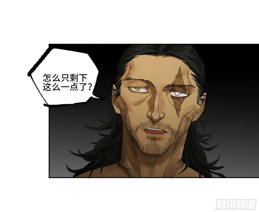 传武 第365话 第三卷 51 宁仲VS薛礼 第29页