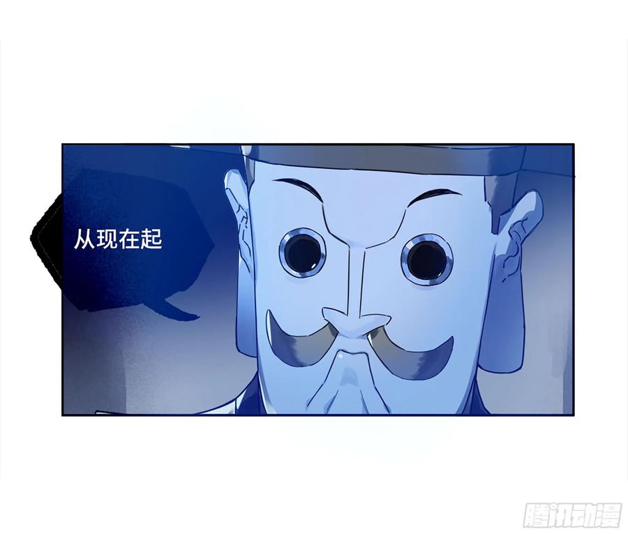 传武 第365话 第三卷 51 宁仲VS薛礼 第48页