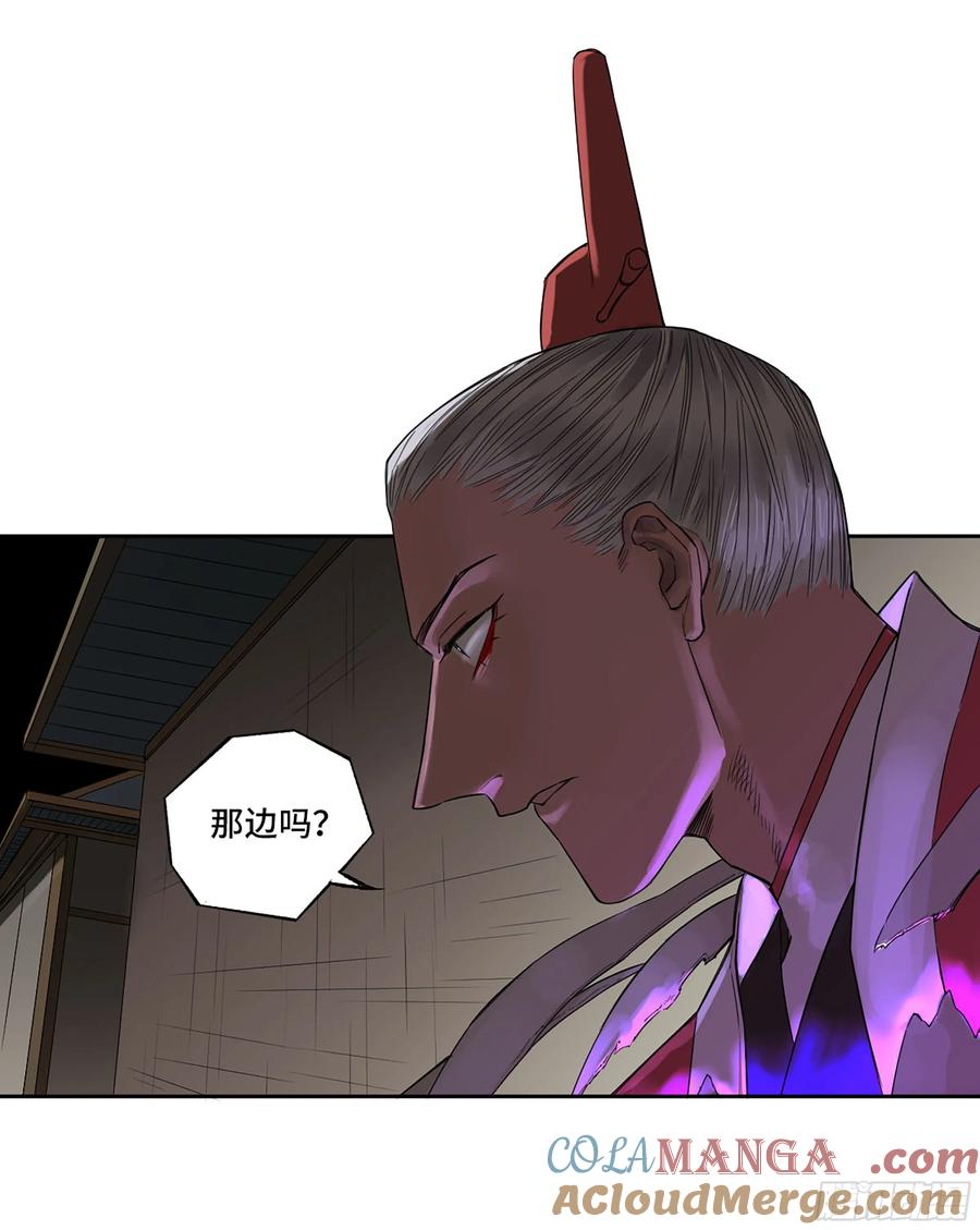 传武 第365话 第三卷 51 宁仲VS薛礼 第16页