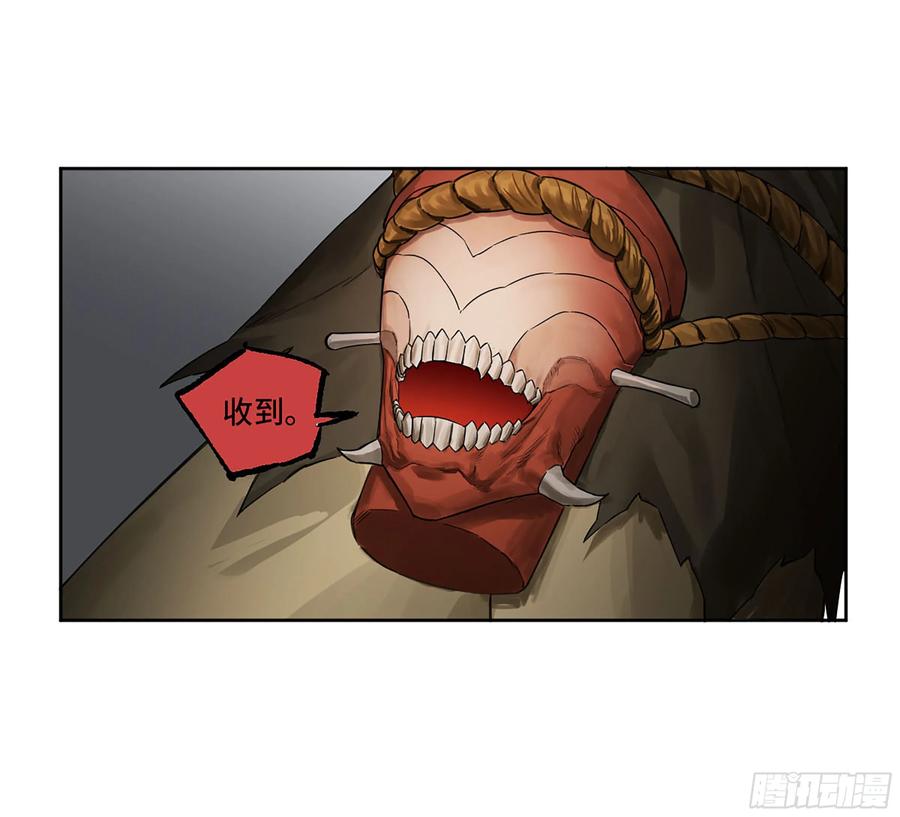 传武 第365话 第三卷 51 宁仲VS薛礼 第26页
