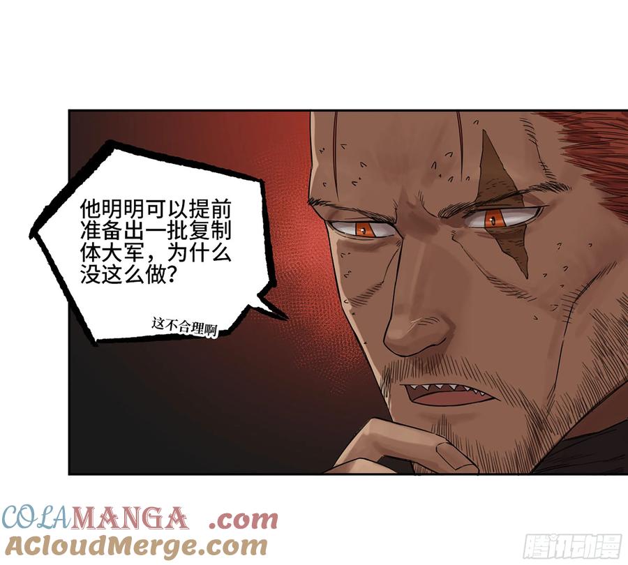 传武 第365话 第三卷 51 宁仲VS薛礼 第19页