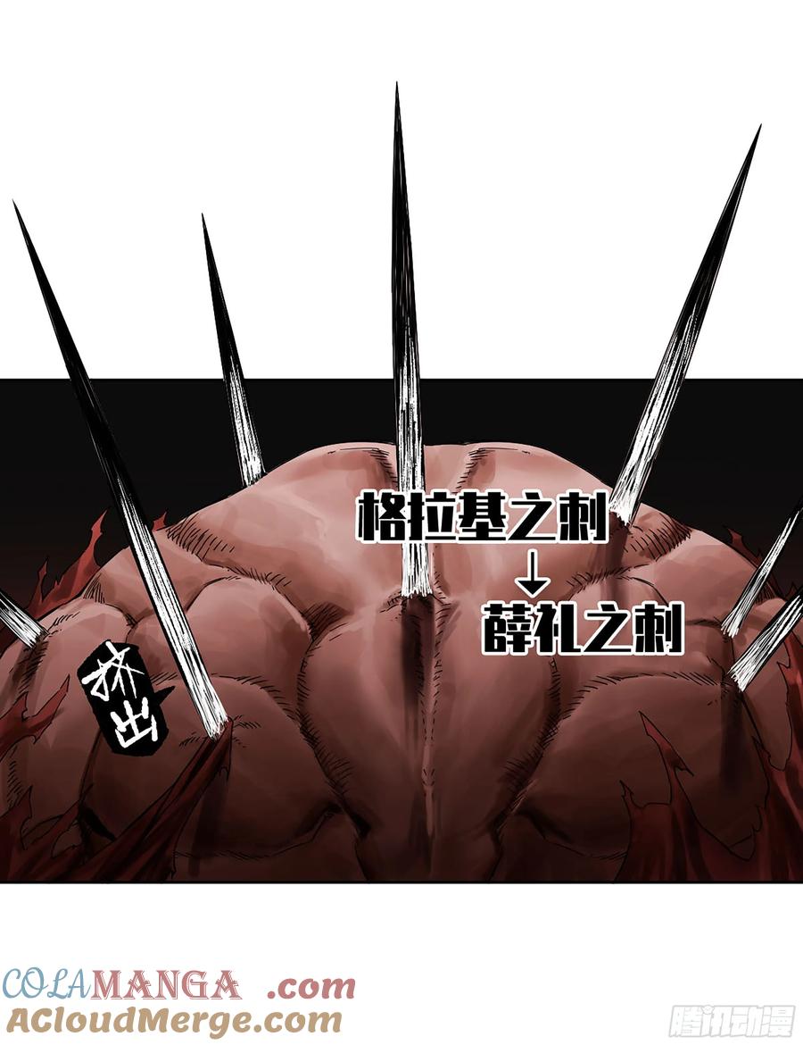 传武 第365话 第三卷 51 宁仲VS薛礼 第10页