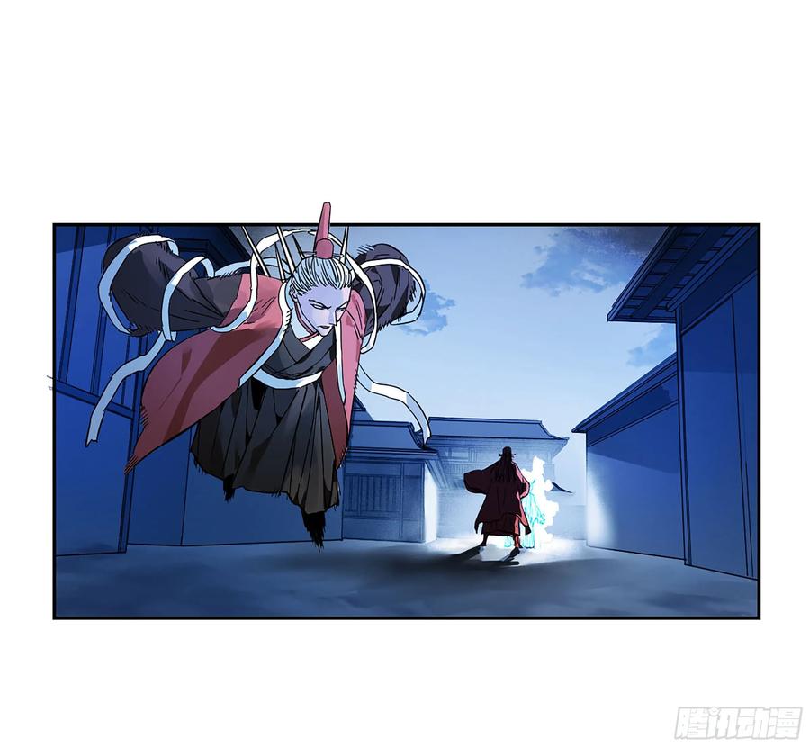 传武 第365话 第三卷 51 宁仲VS薛礼 第54页