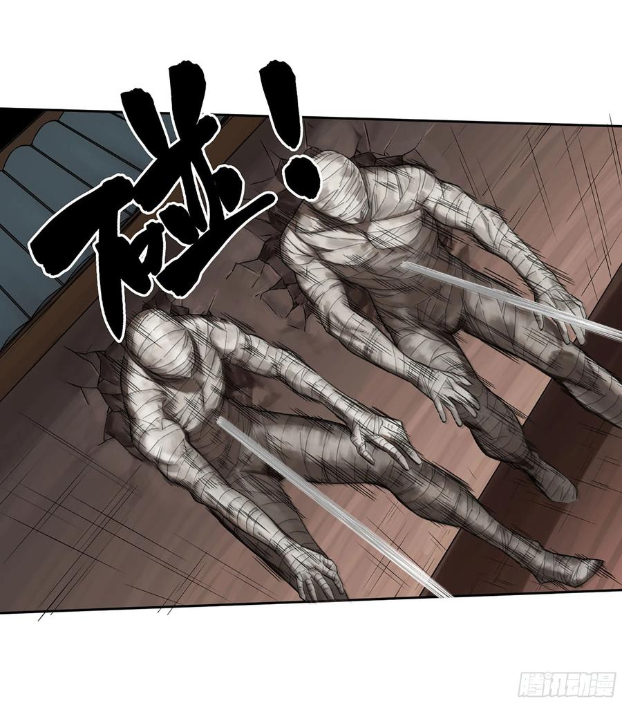 传武 第365话 第三卷 51 宁仲VS薛礼 第14页