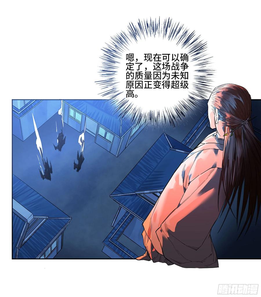传武 第366话 第三卷 52 碾压 第38页