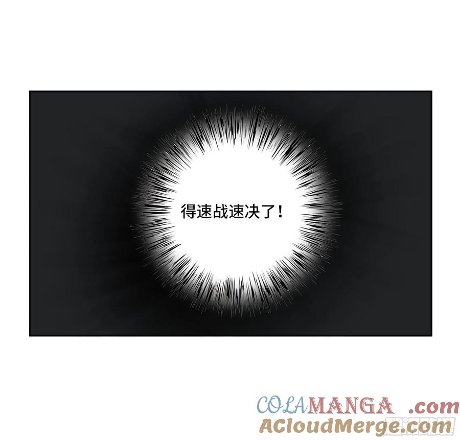 传武 第366话 第三卷 52 碾压 第40页