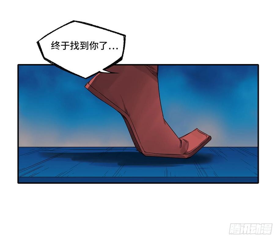 传武 第366话 第三卷 52 碾压 第41页