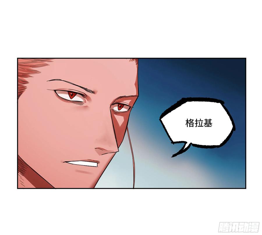 传武 第366话 第三卷 52 碾压 第9页