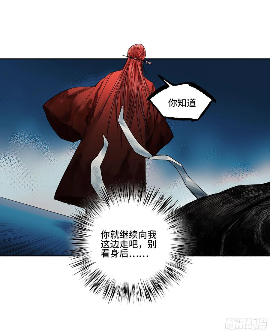 传武 第366话 第三卷 52 碾压 第8页