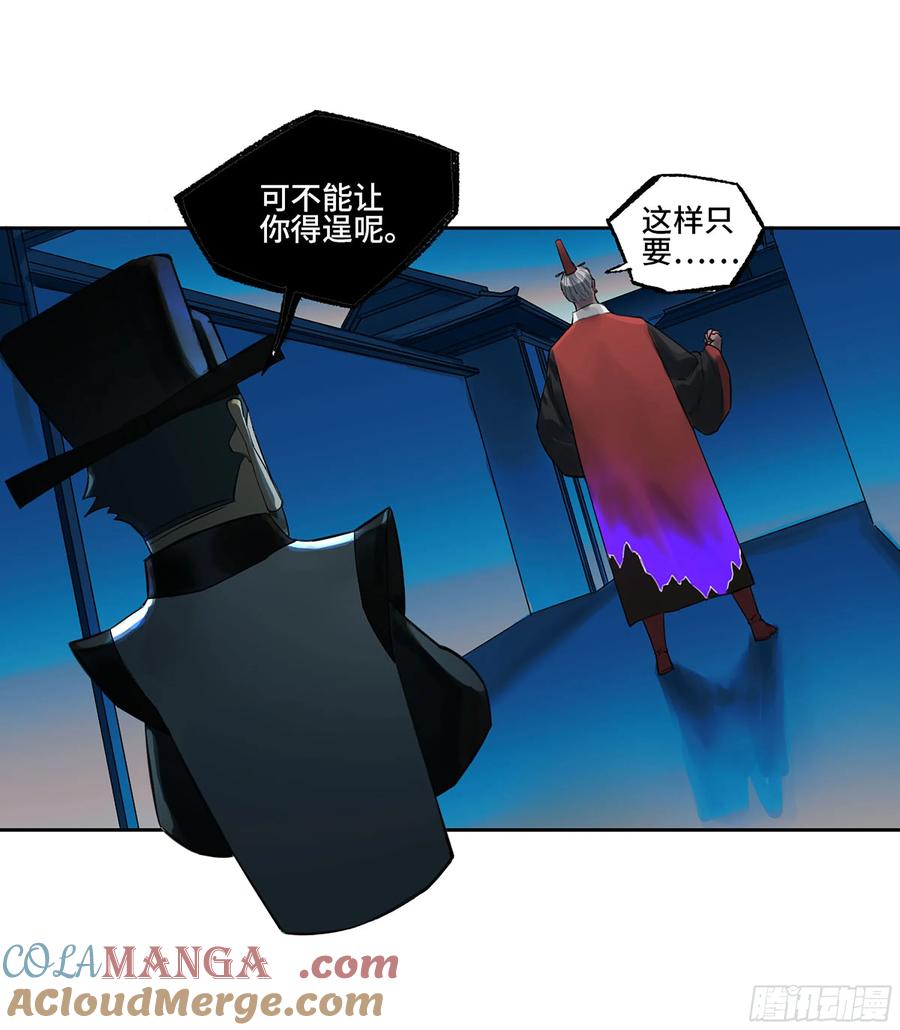 传武 第367话 第三卷 53 酆都的评价 第34页