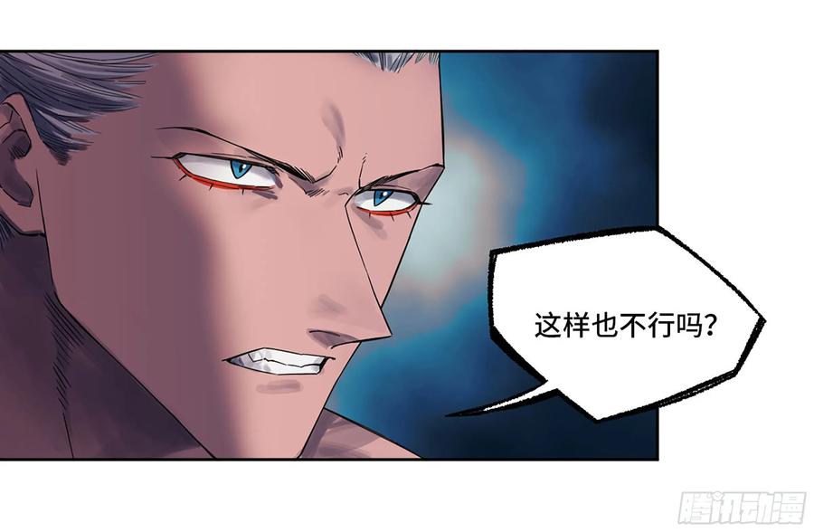 传武 第367话 第三卷 53 酆都的评价 第23页