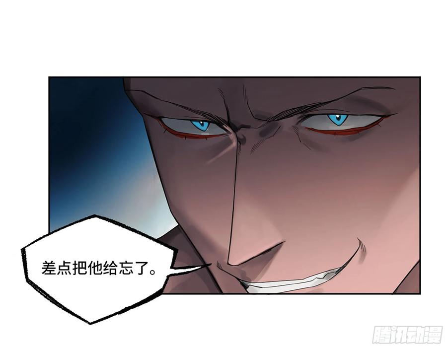 传武 第367话 第三卷 53 酆都的评价 第30页