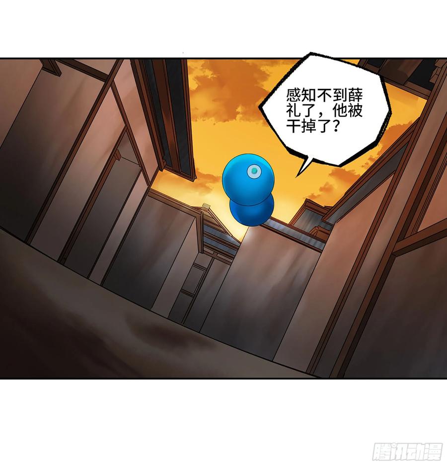 传武 第367话 第三卷 53 酆都的评价 第50页
