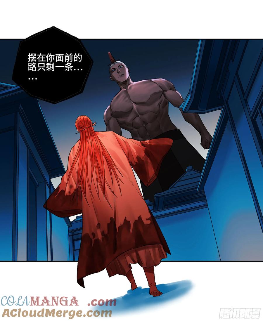传武 第367话 第三卷 53 酆都的评价 第25页