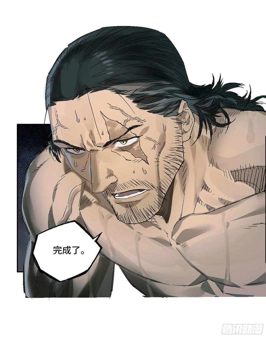 传武 第367话 第三卷 53 酆都的评价 第47页