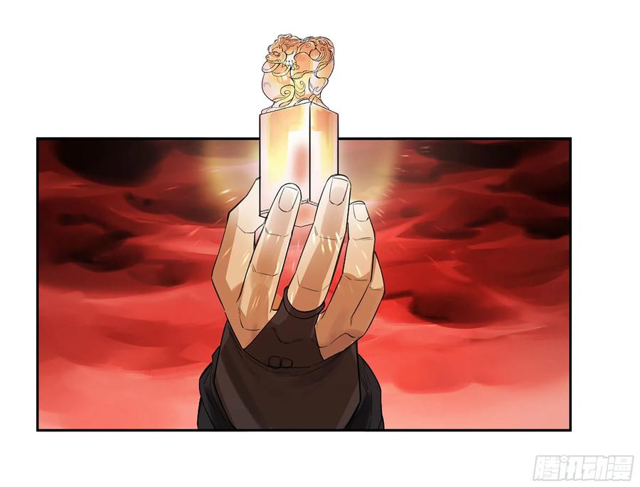 传武 第368话 第三卷 54 回人间 第45页