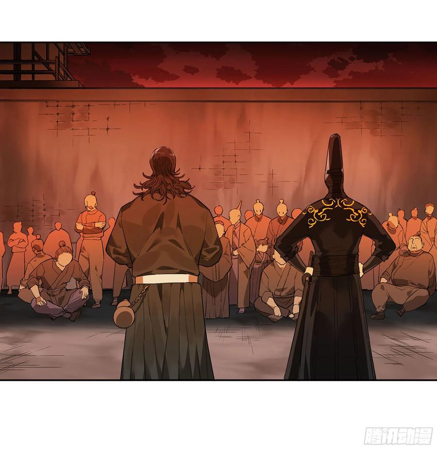传武 第368话 第三卷 54 回人间 第42页