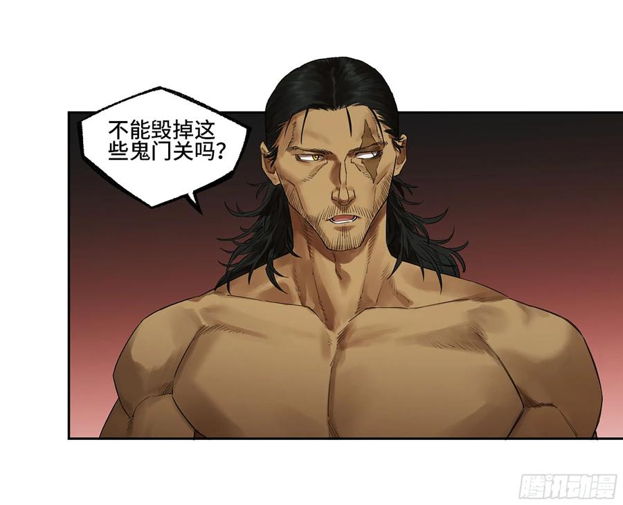 传武 第368话 第三卷 54 回人间 第5页