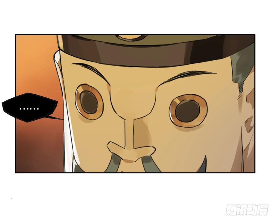 传武 第368话 第三卷 54 回人间 第53页