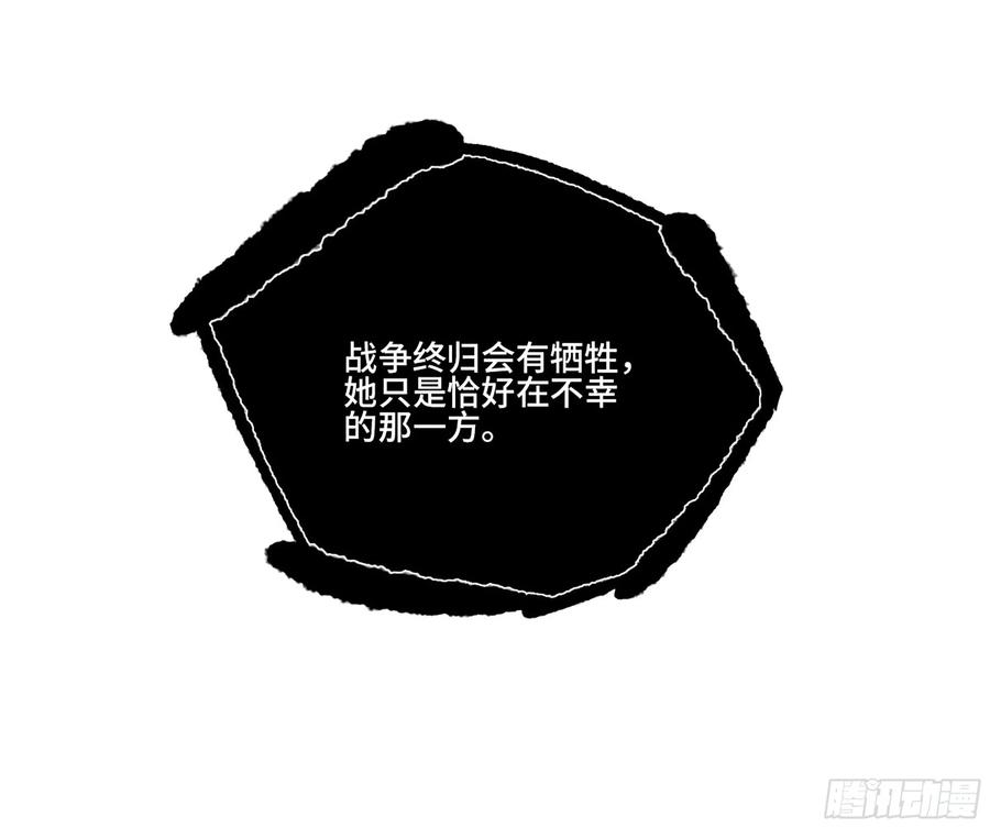 传武 第368话 第三卷 54 回人间 第54页
