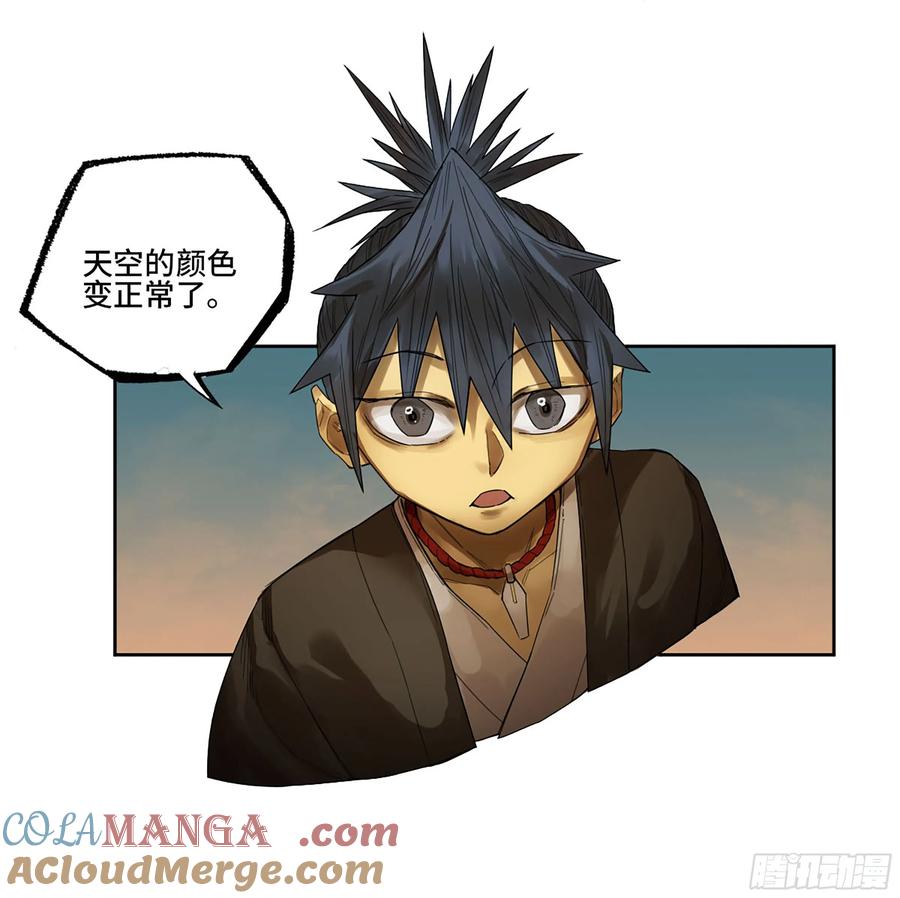 传武 第368话 第三卷 54 回人间 第37页